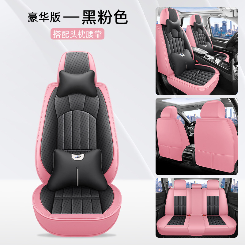 2025年新款全包全皮众汽车座套通用坐垫朗逸迈腾帕萨特途观l探|undefined