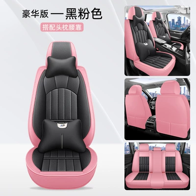 Four Seasons Pad — Seat Cushion - black-pink-deluxe-edition-lzqc-419qp-sj