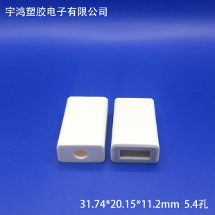 ���S���l  �D�Q���⚤ ����USB������⚤��ģ�����z��