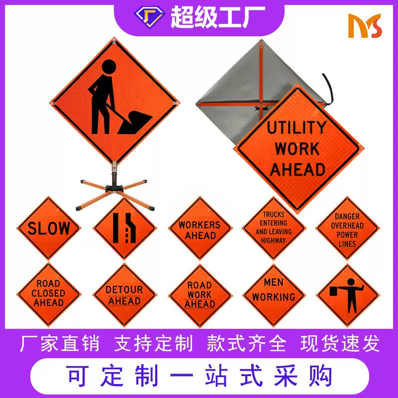 跨境贸易铝板橙色道路施工安全标牌方形减速标识外贸卷旗款施工牌