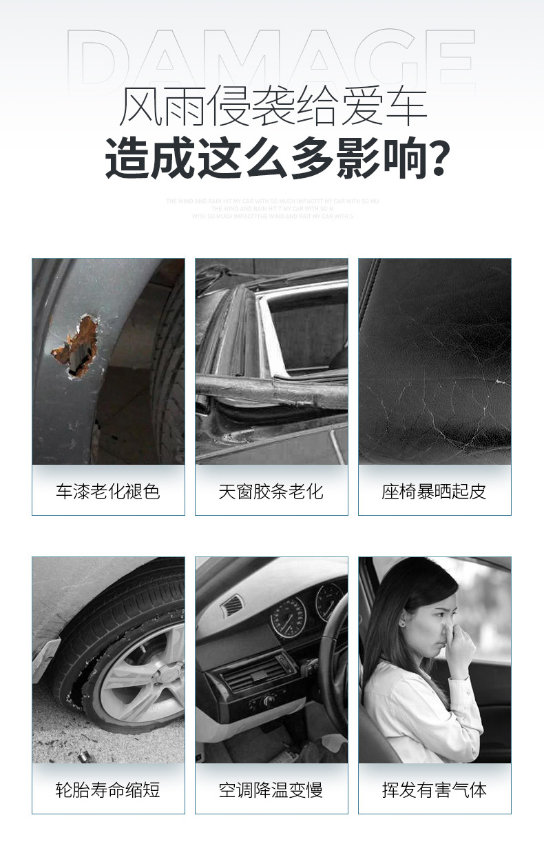 New Sagitar, Magotan, Lavida, Passat Car Cover, Rainproof, Heat-Insulating, Sun-Proof, Full Cover, Dustproof Cover
