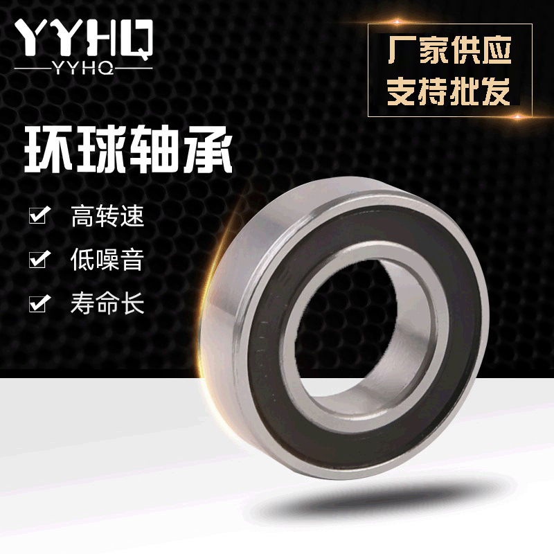 6800-2RS高温轴承钢滚动轴承双面橡胶圈深沟球轴承玩具转动轴轴承