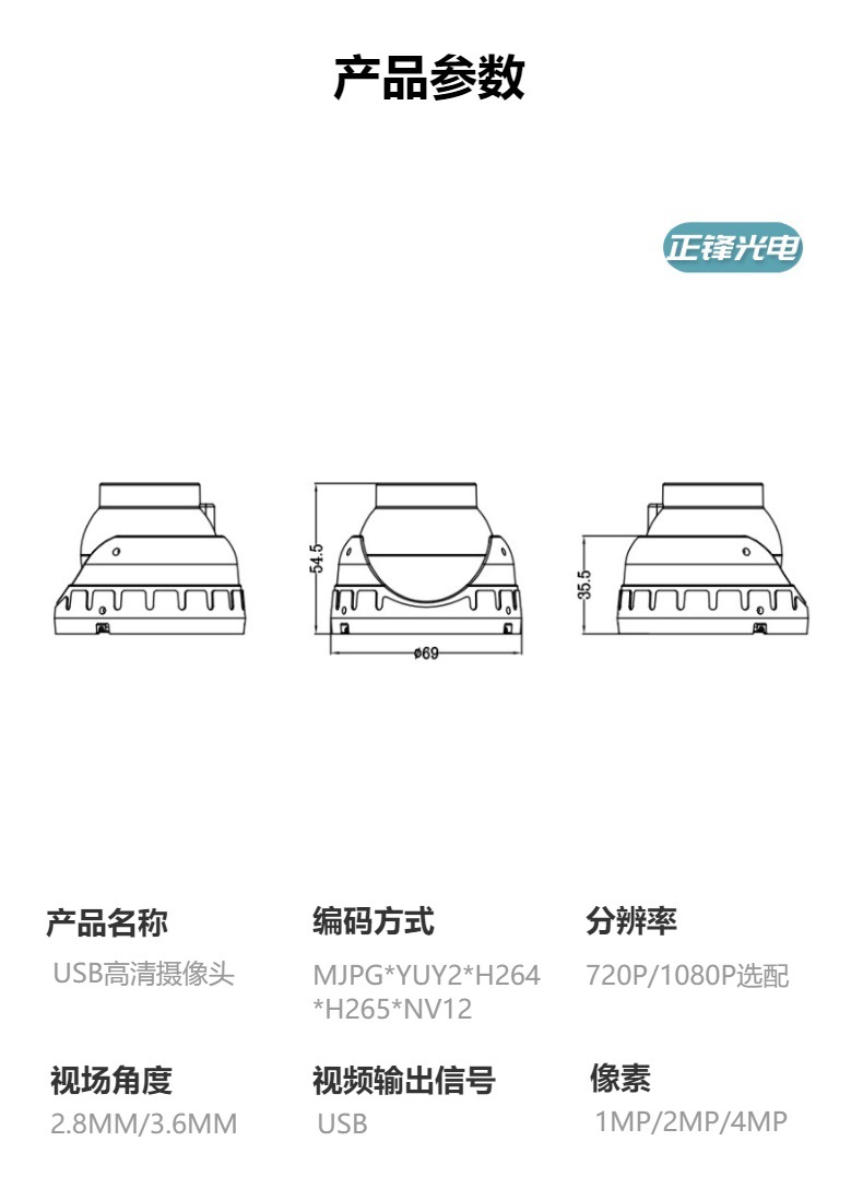 Cross-Border USB Truck Car In-Car High-Definition Night Vision Driving Test Metal Conch Hemispheric Car Surveillance Camera Otg