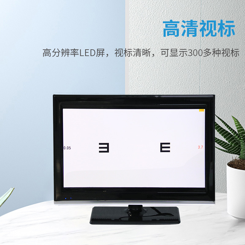 Equipo de optometría oftálmica 19 pulgadas LCD visual gráfico pantalla gafas tienda equipo de optometría LED gráfico visual con certificado