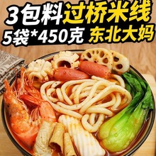 5��x450g�|�����^���׾���ϴ��׾����b����������ʳ3����