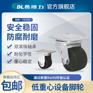 �׵����_݆ ������3��4��ƽ픶����f������PA�O���_݆ M72-16