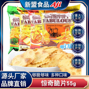 Aji�@���ƬɾW�t��Ҏ�t�߲��ݲ˾W�t�k������ʳƷС�����e55g