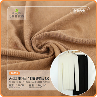 ��z��ë����1*1�����_�yᘿ�����190g �ﶬ������ů���������