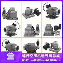 �ݸ˿�ѹ���������ܳ�AIV-25Y-k25B-k40C-K50B-S65C-JF85F-k