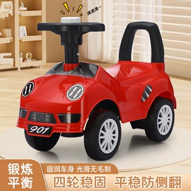 扭扭车;滑行玩具;儿童平衡车