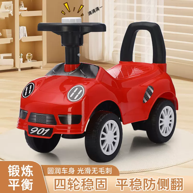 儿童滑行车启蒙溜溜车原工厂1--3岁宝宝平衡锻炼学步车扭扭玩具车