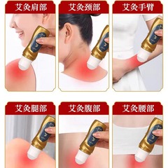 Moxibustion liquid mugwort liquid to protect waist, legs, shoulders, neck, joints and knees liquid, massage liquid, heating and warming body, rolling ball liquid film forming