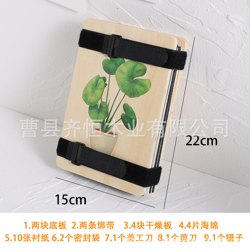 ディザトーン押花器エンボス植物標本製作道具手作りドライフルーツ片乾燥葉diy|undefined