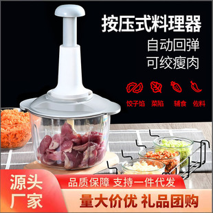 Pat Pat Le Garlic Mash Household Meat Grinder Multifunctional Press Manual Garlic Press Cutter Artifact Wholesale