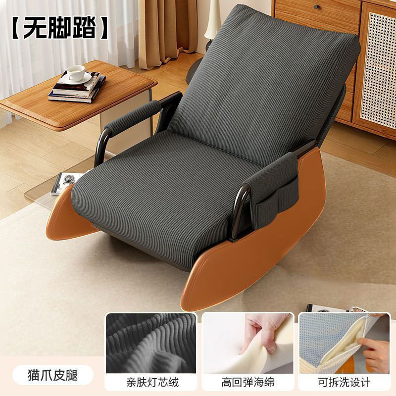Sofá casero silla mecedora silla balcón sofá relajado silla sala de estar individual dormitorio siesta silla cómoda