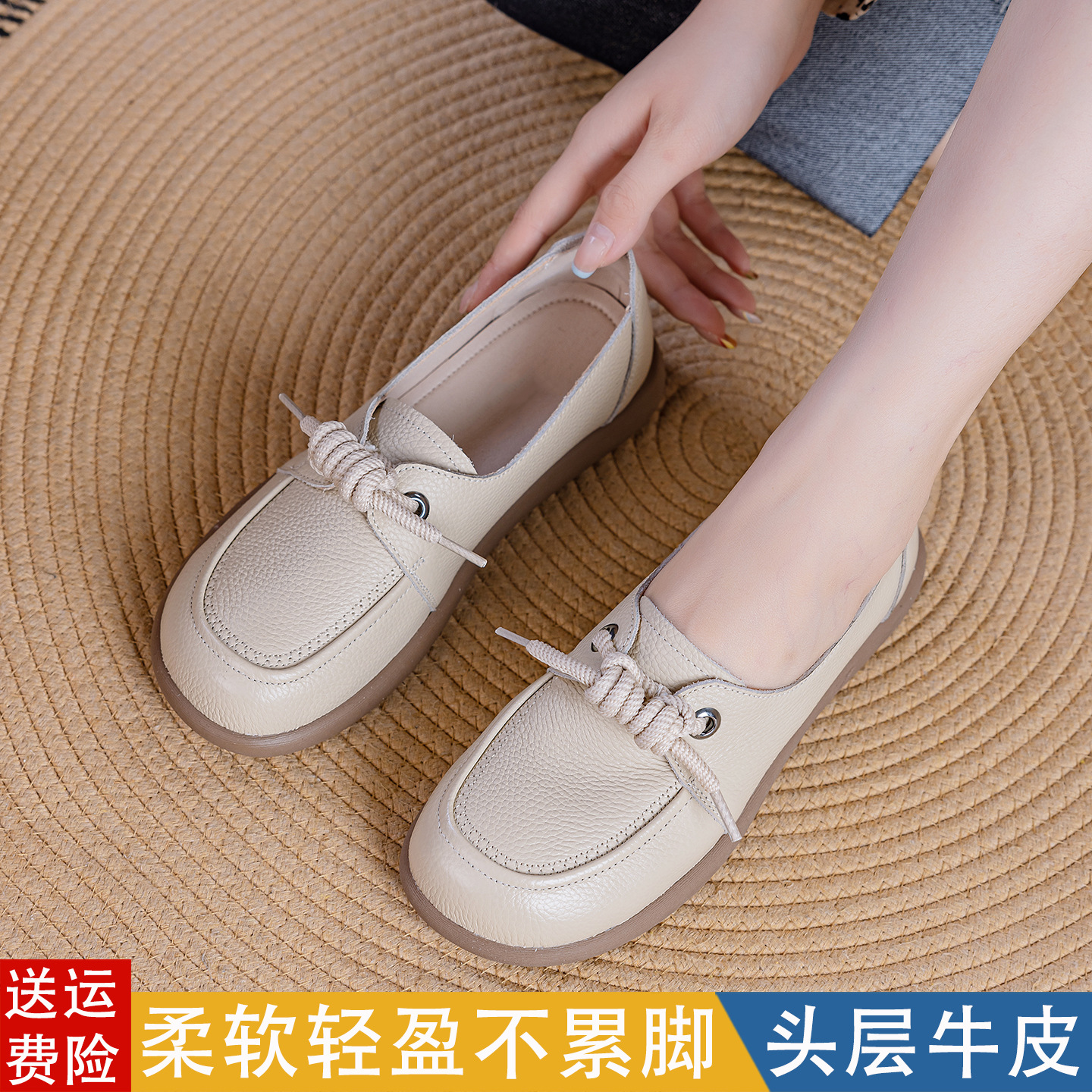 春秋真皮浅口系带单鞋橡胶底防滑中年女鞋头层牛皮妈妈鞋乐福女鞋