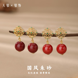 ���yS925��ɰ��ᔼtɫ���������⼪����L�B�������|С������l