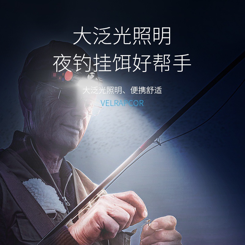 户外COB大泛光夜钓头戴灯远近双光高亮头戴灯便携式带磁吸头灯|undefined