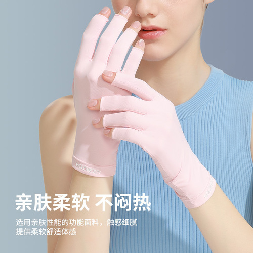 New manicure sunscreen gloves for women, hyaluronic acid skin-friendly breathable driving anti-UV ice silk gloves MJ04