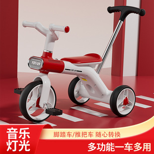 Children's Tricycle Balance Bike for Ages 1-5, Pedal Bike, Baby Bicycle, Stroller, Child's Ride-On Toy