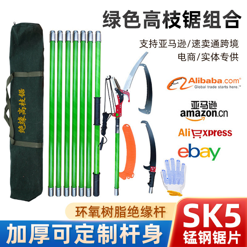 Cross-Border Insulated High-Branch Saw Pruning Garden Fruit Tree Pruning Tool Green Pruning Saw Insulated High-Altitude Saw Wholesale