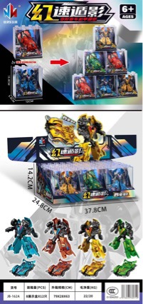 Boy's Toy Transforming Robot, Transforming Mecha, Combination Model Figurine, Arcade Gift Exchange Toy Wholesale