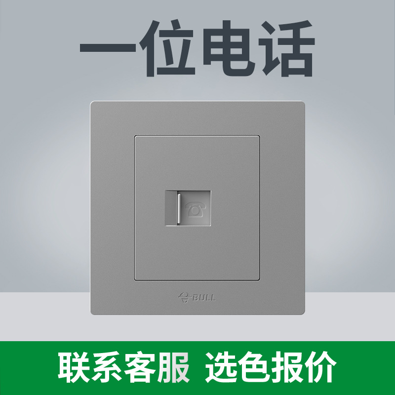 (전국 핫모델 - 그레이) 목록을 가지고 고객센터로 가세요 [저렴함] - 전화소켓