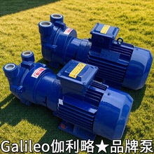 型不锈钢系列2bve山东液环淄博生产厂家耐腐蚀防爆和真空水环泵