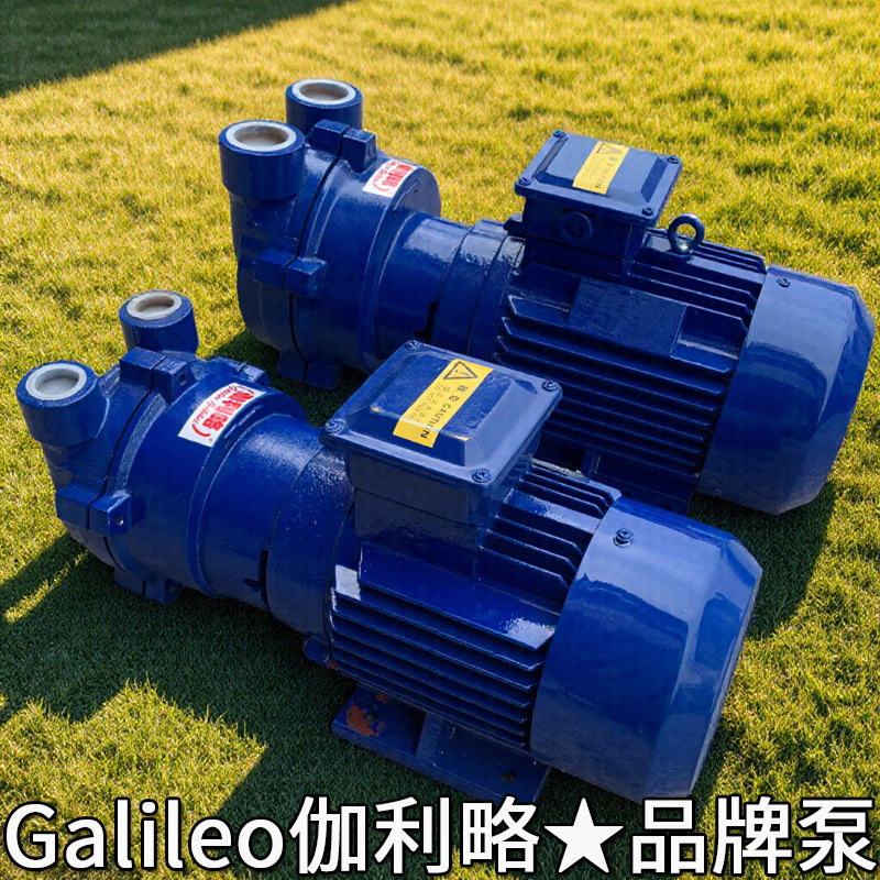 型不锈钢系列2bve山东液环淄博生产厂家耐腐蚀防爆和真空水环泵