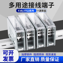 FJ6/JTS2C늾��־���һ�M2/3/4/6/9/12������;�Ӿ����Ӻ��B����