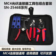 mc4���^�����Q����B����SN-2546B���^���ք��������Q���߰�