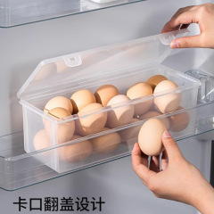 卵収納ケース冷蔵庫用サイドドア入れ卵ケース透明プラスチックそうめん麺タッパー卵ラック卵格