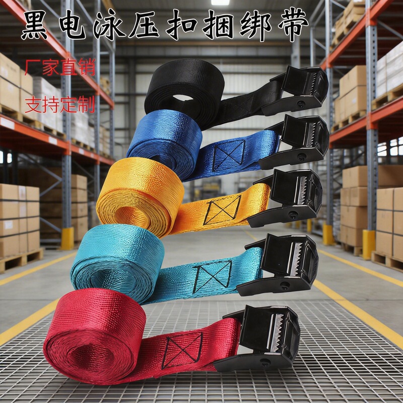 Thickened Cargo Binding Belt, Buckle Strap, Zinc Alloy Car Fixing Belt, Fine Pit Webbing, Herringbone Pattern Nylon Webbing