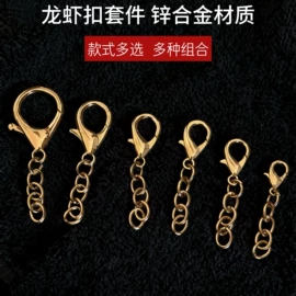 服饰箱包五金;工艺礼品五金;钥匙扣及钥匙扣配件