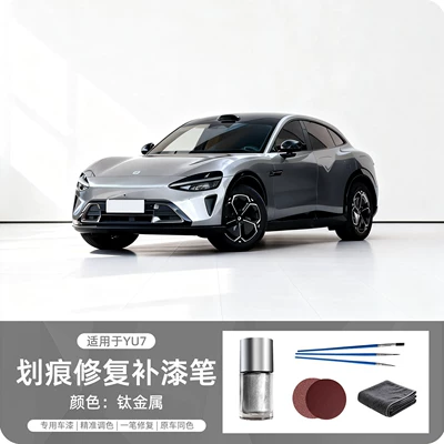 Avtomobil boya qələmləri Paint Pen to Repair Body - yu7-titanium-original-car-color-touch-up-paint-pen-single-pack