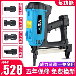 气动工具配件;气动打钉机;电焊机