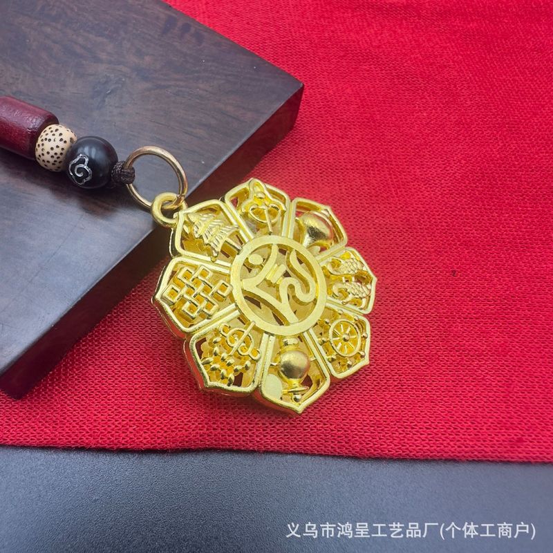 天官赐福钥匙扣挂件合金八卦牌六字真言金属工艺品挂饰批抖音爆款|undefined