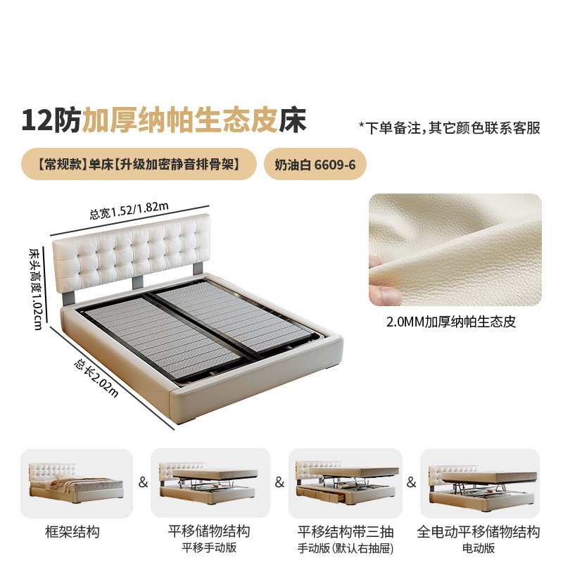 Thickened Nappa eco-leather/encrypted upgraded silent rib frame