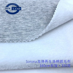 Sorona�ߏ����������l�½q �h���l�u���q����