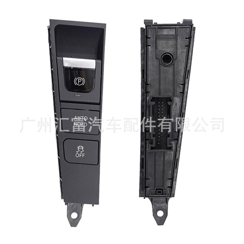 3AD927137 フォルクスワーゲン CC パサート B7 車のハンドブレーキスイッチパーキングブレーキハンドブレーキスイッチ|undefined