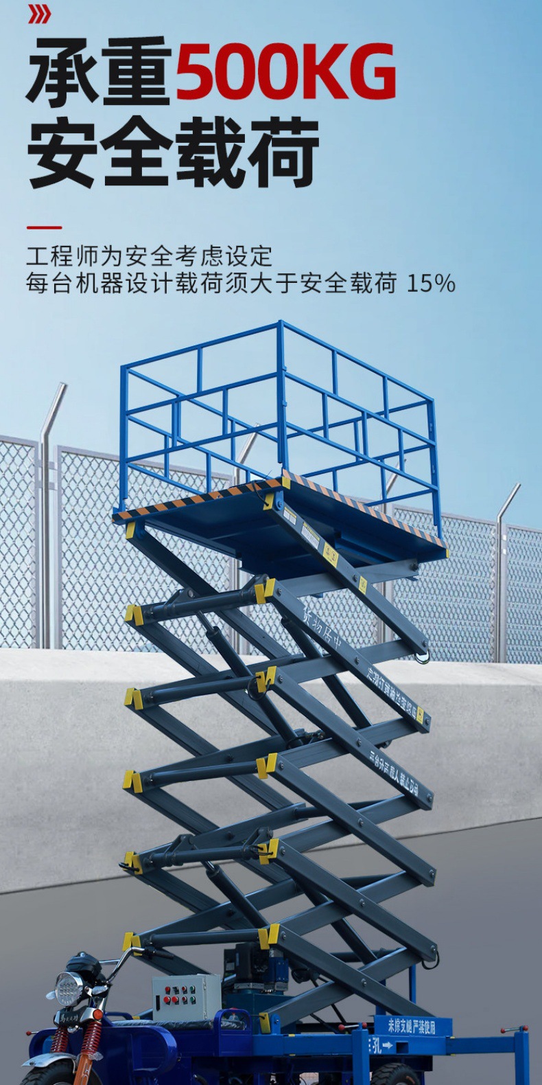 Three-Wheel Vehicle-Mounted Lift for Municipal Maintenance and Garden Pruning, Hydraulic Aerial Work Platform