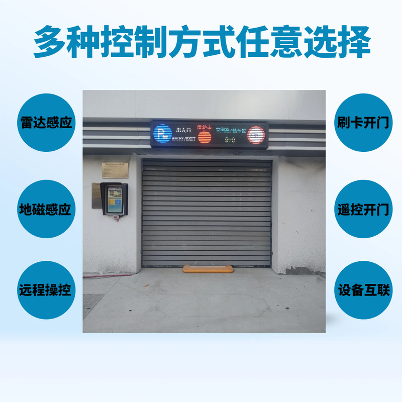 滚筒式硬质快速卷帘门车间工业自动仓储防盗快卷门铝合金快速门|undefined