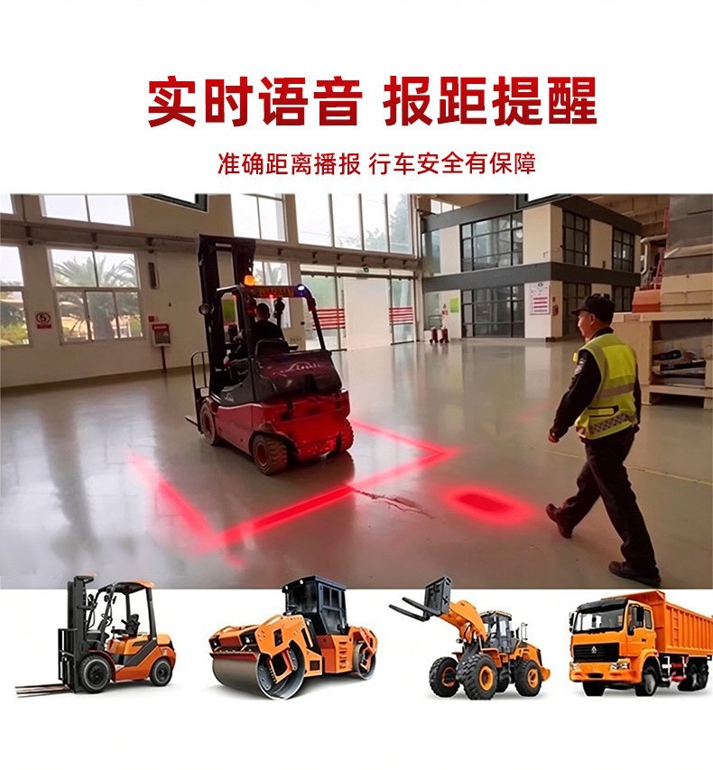 Forklift, Excavator, Engineering Vehicle Warning Flashing Marker Light, Reversing Radar, Blind Spot Red Sound and Light Alarm, Radar