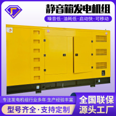 カミンズサイレントディーゼル発電機セット 120KW KW ディーゼル発電機サイレントディーゼル発電機