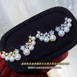 天然珍珠耳饰;天然珍珠项饰;天然珍珠胸饰