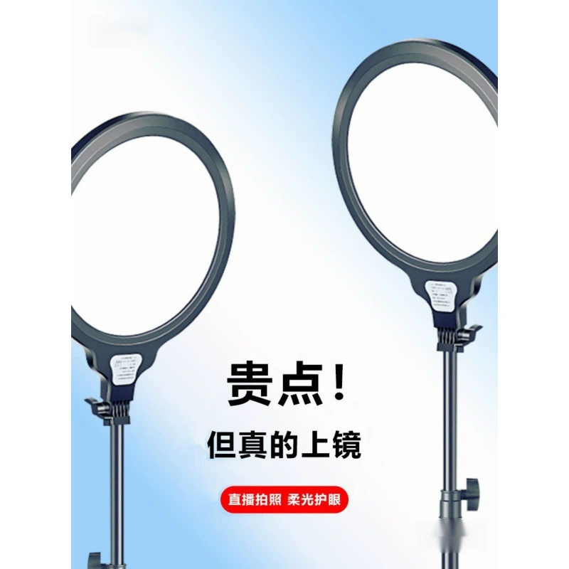 Заполняющий свет в прямом эфире, профессиональное освещение якоря, фотография, освещение лица, освещение лица, красота, похудение лица и нежность.