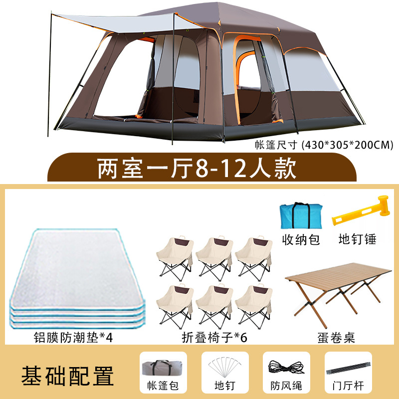 23. 대형 8~12인 + 테이블 및 의자 패키지