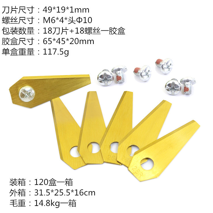 18 나이프 18 나사 플라스틱 상자 49*19*1.0mm 금