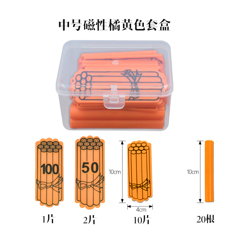 Medium orange box