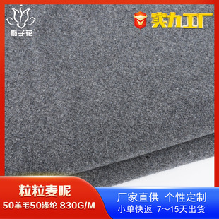 50��ë�켏��ɫ���������������� ë�ش������ϏS��ֱ����������